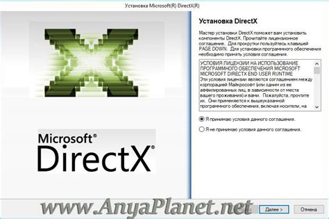 Directx 9 скачать бесплатно для Windows 10 81 7 Vista Xp 32 Bit