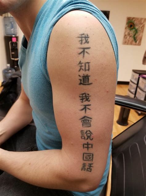 Chinese Words Tattoos Sayings