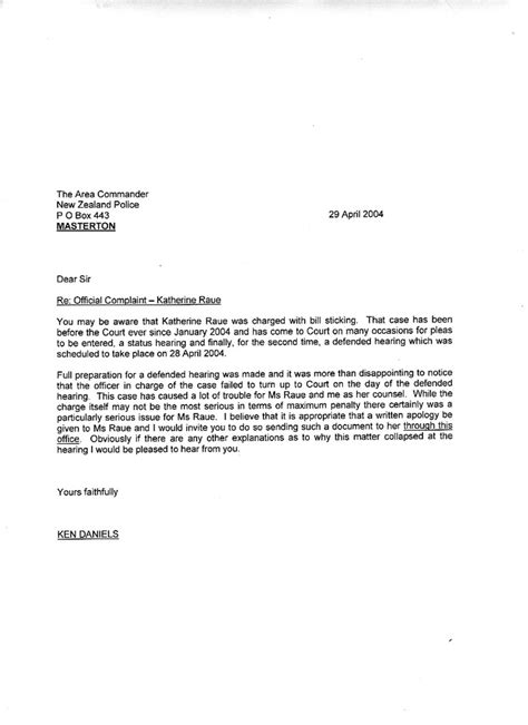 complaint apology letter apology letter complaint