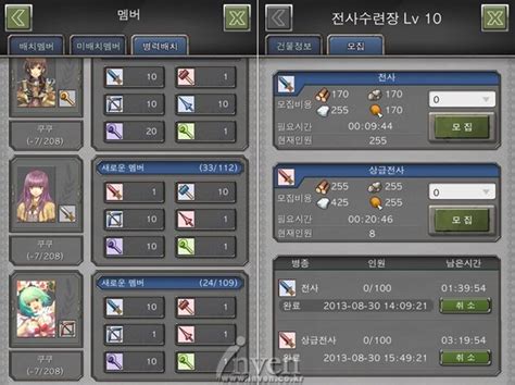 2020 우왁굳 연말공모전 '게임' 의 날. 전략 게임으로 돌아온 라그나로크? '라그나로크 애쉬바쿰 ...