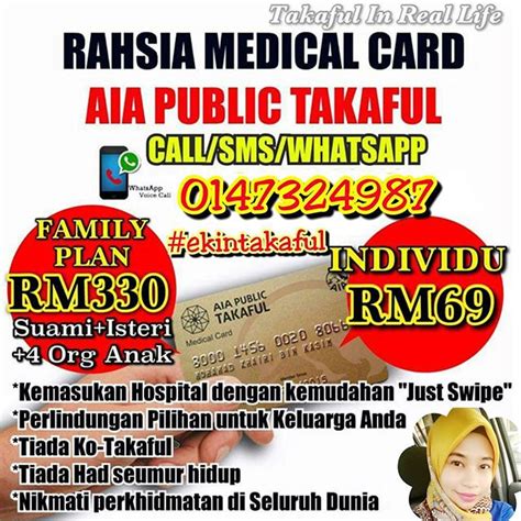 Medical card takaful designed for individuals who are looking for an affordable medical card plan. Medical Card Keluarga AIA Public Takaful Malaysia - Prubsn ...