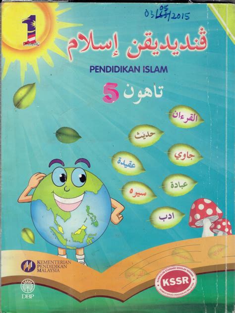 Justeru itu, buku teks juga diambil berat sebagai medium yang perlu diolah dari sudut kepenggunaan di dalam kelas. Dskp Pendidikan Islam Tahun 5 2020