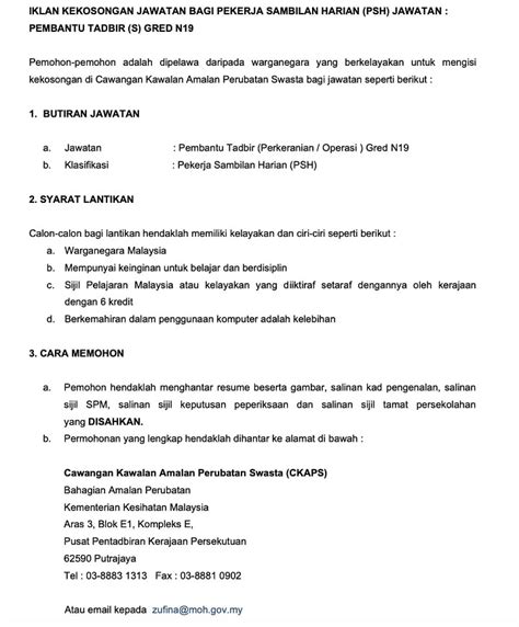 Muat turun percuma nota pembantu tadbir n19 dari. JAWATAN KOSONG PEMBANTU TADBIR N19 KEMENTERIAN KESIHATAN ...
