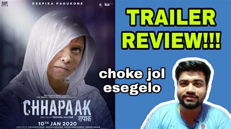 Chhapaak Trailer Reviewdeepikameghna Gulzar Youtube