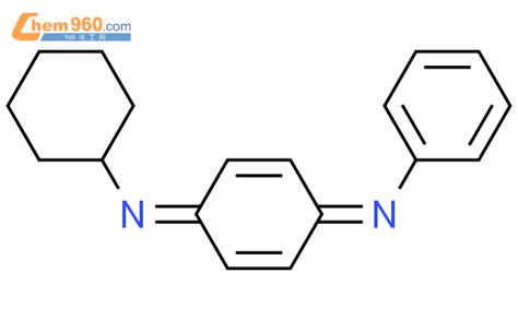 52870 44 7benzenamine N 4 Cyclohexylimino 25 Cyclohexadien 1 Ylidene Cas号52870 44 7