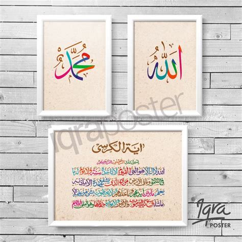 Check spelling or type a new query. Jual Set Poster & Bingkai Kaligrafi - Allah Muhammad Ayat ...