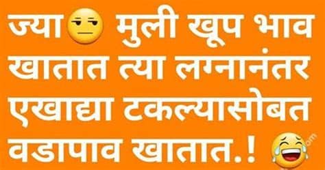 आतापासून तुम्हाला कोणत्याही event साठी जसे कि birthday, anniversary, new year सारख्या events साठी मराठी मध्ये wishes पाठवायच्या असतील तर तुम्हाला google वर search करण्याची गरज लागणार नाही कारण marathivarsa.com या आपल्या marathi website वर या सगळ्या शुभेच्छांचा संग्रह एका ठिकाणी भेटून जाईंल. Whatsapp Status in Marathi Attitude | Best Marathi Status ...