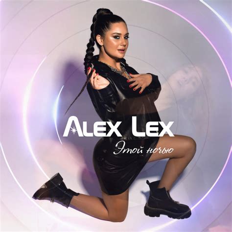 Alex Lex Spotify