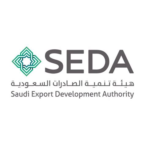 Saudi Export Development Authority Brands Of The World Download