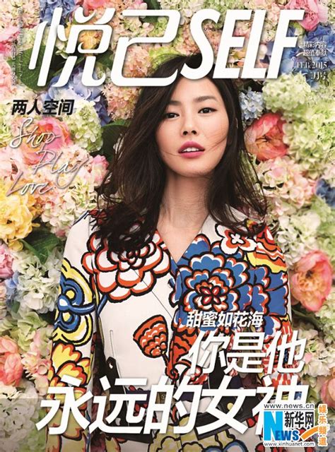 Chinese Fashion Model Liu Wen Fashion Models Fashion Women