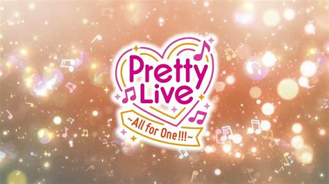 9月24日（土）開催 Pretty Live！ ～all For One ～ 特報 Youtube