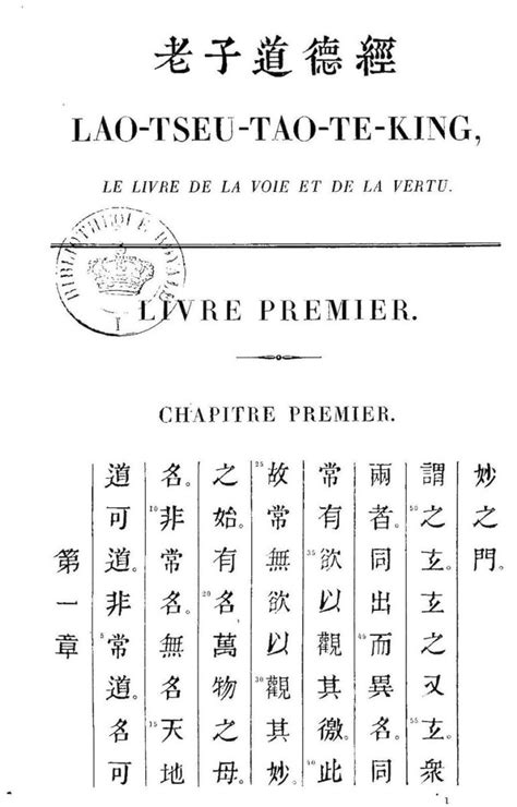 Exemple De Vertu En Français  janawiyoto
