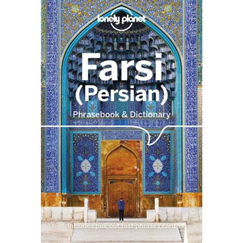 Farsi Phrasebook And Dictionary Se Priser 3 Butikker