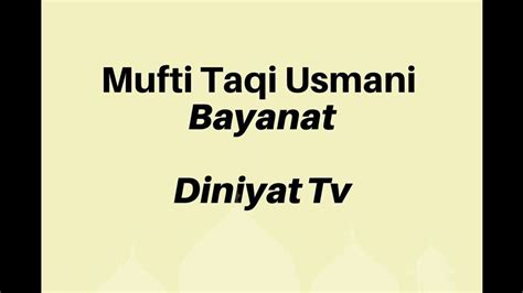 Mufti Taqi Usmani Urdu Bayans 020 Gunahoun Ki Lazzat YouTube