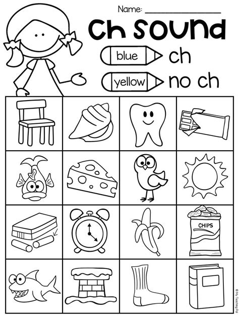 Beginning Digraph Worksheets For Kindergarten Kindergarten Phonics