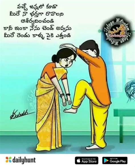 funny marriage quotes in telugu funny memes