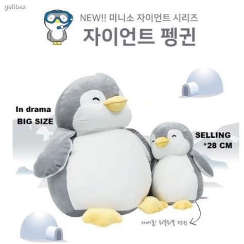 Miniso Penguin Plush Toy Stuffed Toys Soft Black Blue And Grey