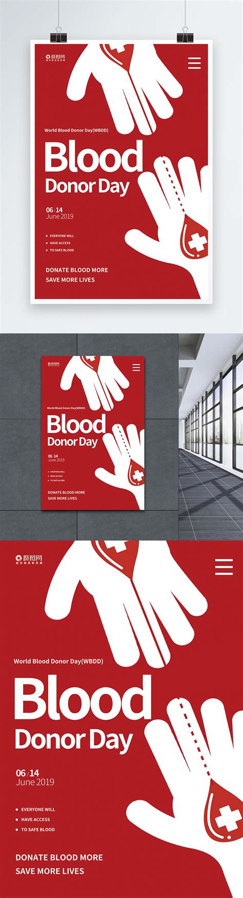 Donor darah merupakan kegiatan ketika anda bersedia memberikan darah kepada seseorang secara sukarela. Prescottmonstercross: Undangan Donor Darah Dalam Bahasa ...