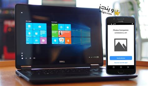 من جهاز الاندرويد الى الكمبيوتر بسهزلة وسرعة كبيرة هناك العديد من الطرق المتاحة لنقل الاسماء من السامسونج الى الكمبيوتر : ارسال الصور من الاندرويد والايفون إلى الكمبيوتر بدون برامج ...