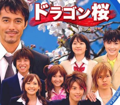 Kekkon dekinai ni wa wake ga aru. 【動画】ドラゴン桜2キャストは？続投は長澤まさみ!生徒役の ...