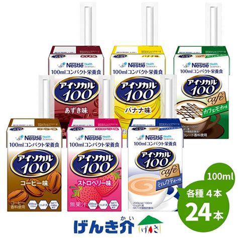 株式会社明治（旧明治乳業） 明治リーナレンmp（zパック）400k 250ml×24本（2ケース） （発送までに7〜10日かかります・ご注文後