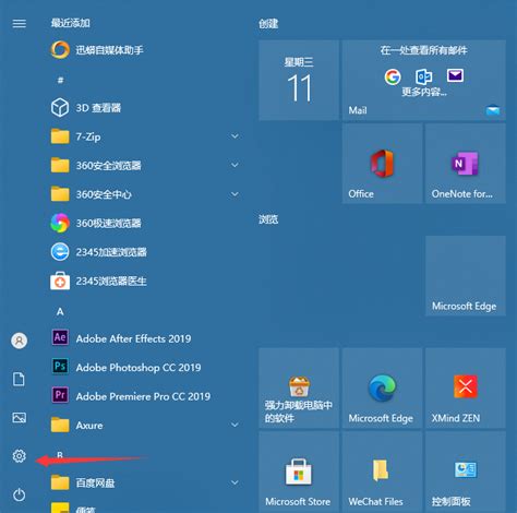 如何更新windows10最新版的步骤教程win10教程 小鱼一键重装系统官网 Win10win11win7电脑一键重装系统软件