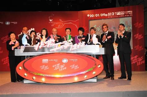 Rthk produce and broadcast educational, entertainment and public affairs. 香港電台網站