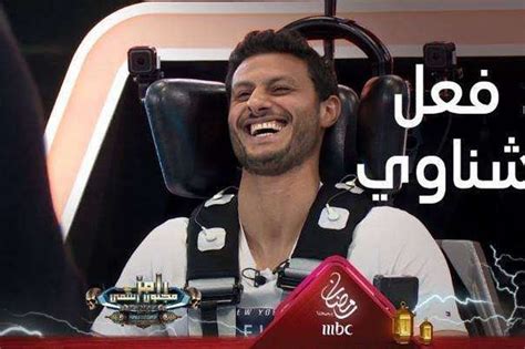مشاهدة فيلم the water man 2020 مترجم. سقوط عنيف لمحمد الشناوي في رامز مجنون رسمي | أهل مصر