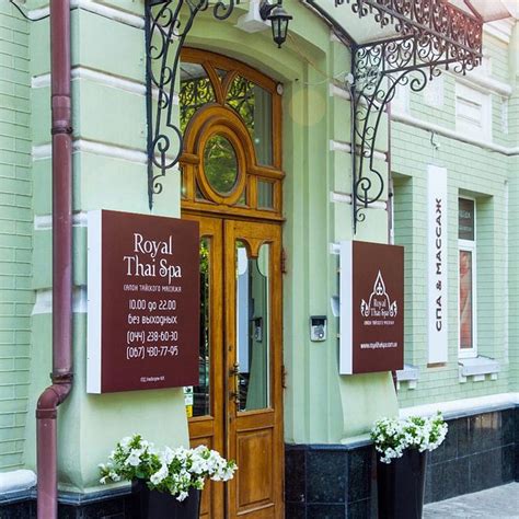Royal Touch Salon Thai Massage Kyiv All You Need To Know Before You Go