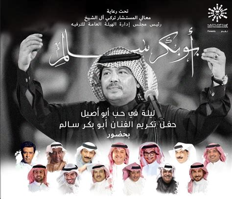 Check spelling or type a new query. بالصورة: "محمد عبده" يغيب فجأة عن حفل رفيق دربه.. فما ...