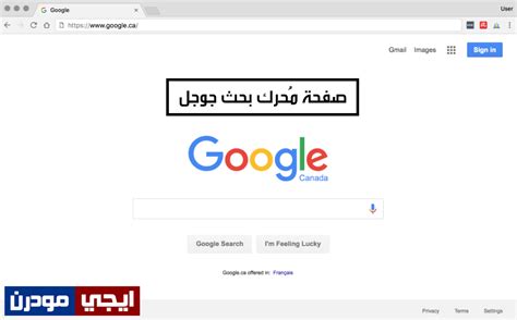 تحميل جوجل كروم متصفح الإنترنت تنزيل عربي لسطح المكتب احدث اصدار برابط مباشر google chrome متصفح مميزات تنزيل و تثبيت متصفح غوغل كروم عربي لم تسمع عنها … تحميل جوجل كروم 2019 مجانا Google Chrome