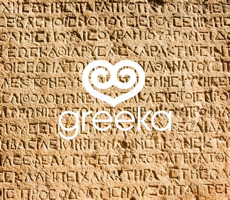 Greek Language: History and evolution - Greeka.com