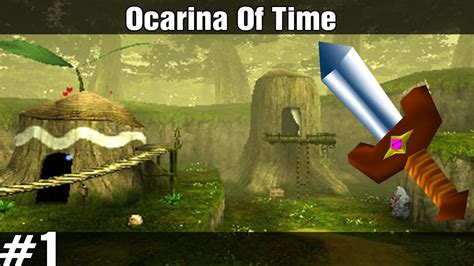 The Legend Of Zelda Ocarina Of Time Episode Kokiri Forest YouTube