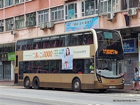 大埔中心第3座 is situated in tai po. KMB Air-conditioned Express Route 九巴空調特快線 - 74P