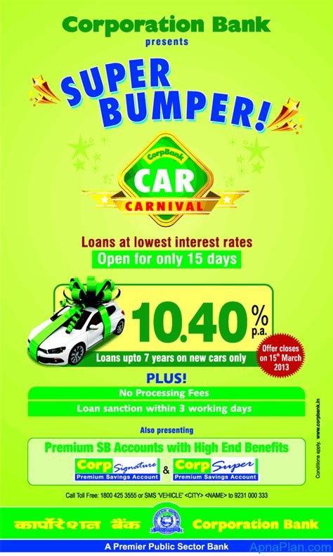 Here's what you need to know before heading to the dealership. Cheapest Auto (Car) Loan From Corporation Bank In March 2013