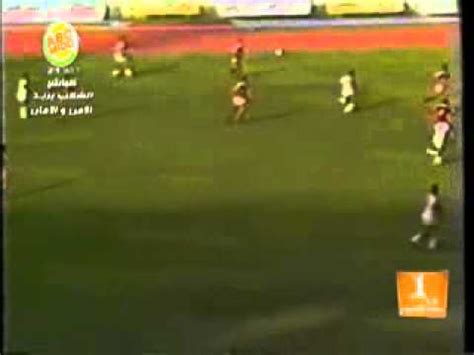 غير معرف 26 فبراير 2018 في 6:15 م. ‫هدف حسن شحاته الملغى فى الاهلى وحرمان الزمالك من بطولة ...