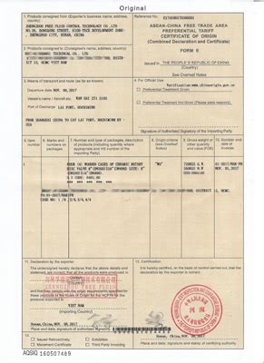 In malaysia, the process for filing your income tax returns depends on the type of income you earn and subsequently, what type of form you are filing. certificate of origin，form E
