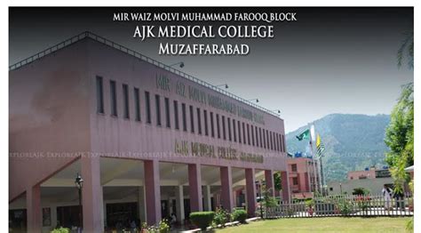 The malaysian medical council (mmc) is the professional body in malaysia which regulates and issues the annual practicing certificate (apc) to all doctors. Azad Jammu Kashmir Medical College - Admissions Info & Updates