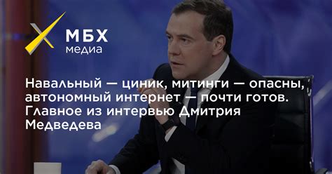 Сторонники навального анонсировали новый митинг. Навальный — циник, митинги — опасны, автономный интернет ...