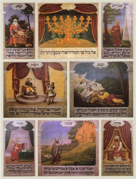 8 Sukkah Posters Ushpizin Jewish Ts From Israel Judaica Web Store