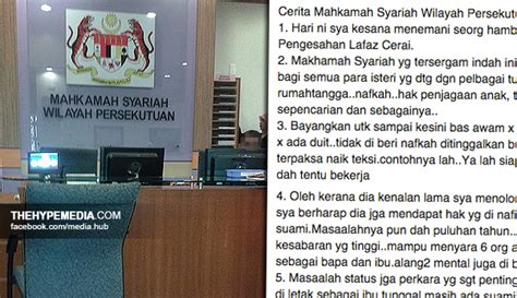 Mahkamah rendah syariah (bahagian nafkah) yang diluluskan kabinet sebelum ini telah mula beroperasi pada hari ini, 3 september di dewan mahkamah rendah syariah (mrs) wilayah persekutuan. MAHKAMAH SYARIAH WILAYAH PERSEKUTUAN JALAN DUTA 'BERHANTU ...