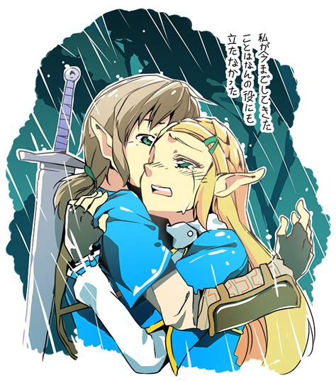 Crying Zelda By Jowa On Deviantart
