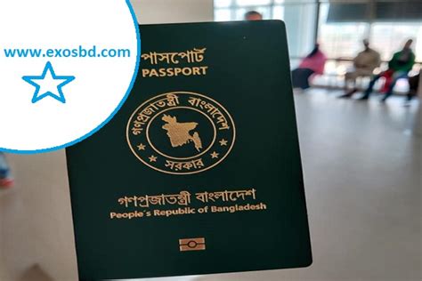 How To Apply For E Passport In Bangladesh