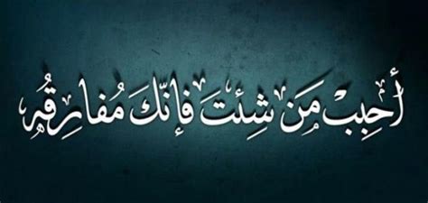 .مميزة جداً من اقوي اشعار حزينة جدا بعضها قديم وبعضها حديث ، مقتطفات مميزة من قصائد اشعار حزينة جدا جداً تبكي القلوب استمتعوا وللمزيد من اجمل الاشعار الحزينة والمعبرة : كلام حزين عن الحب , كلمات للجرح للعشاق - صور حزينه