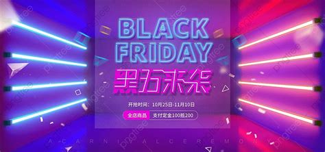Neon Black Friday Event Banner Template Download On Pngtree