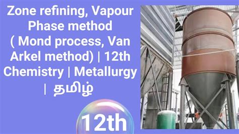 Zone Refining Vapour Phase Method Th Chemistry Metallurgy