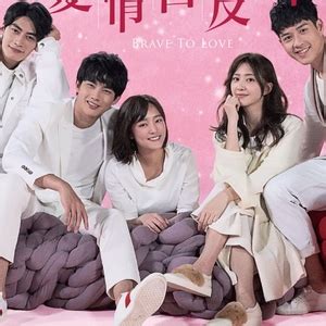 See more ideas about drama, taiwanese, taiwan drama. Brave to Love (Taiwanese Drama Review & Summary) ⋆ Global ...