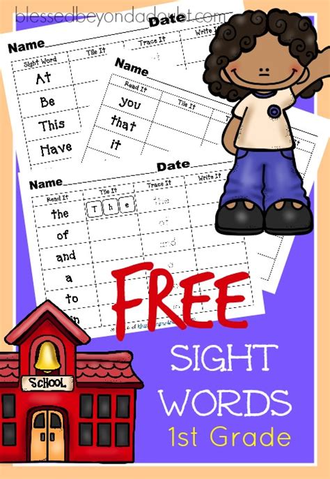 First Grade Sight Words Worksheets Blessed Beyond A Doubt Sight Word