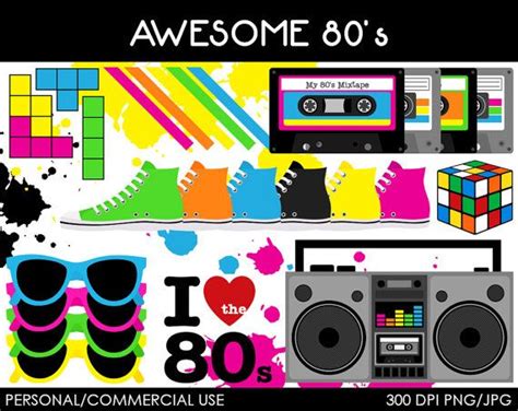 Awesome 80s Clipart Digital Clip Art Graphics By Mareetruelove In 2023