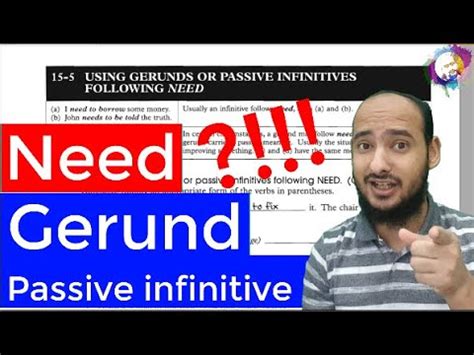 Using Gerunds Or Passive Infinitives Following Need